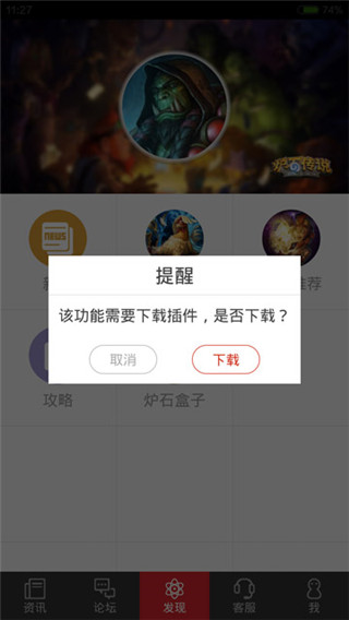使用指南配图3