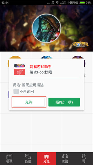 使用指南配图5