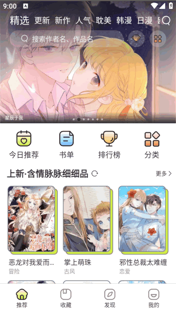 相关图片