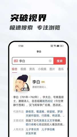 相关图片