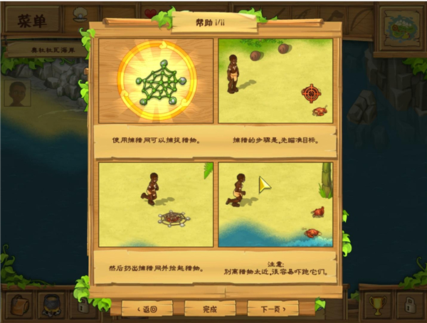 孤岛余生2完整版下载