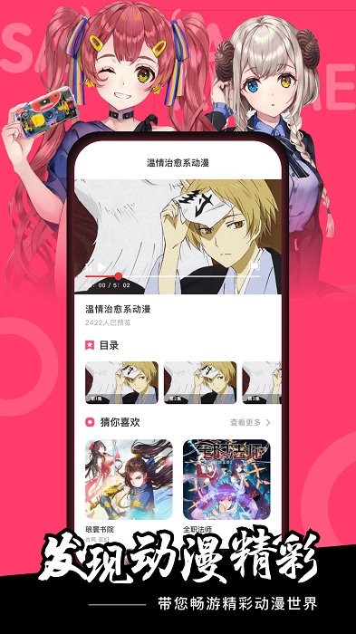 相关图片