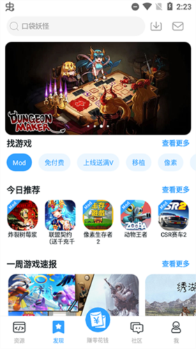 芥子空间2