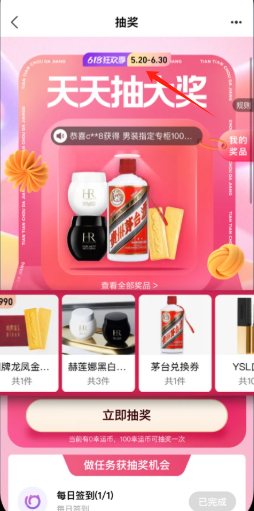 喵街银泰百货官方购物商城软件 喵街银泰百货官方购物商城软件