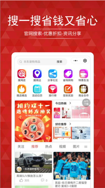 相关图片