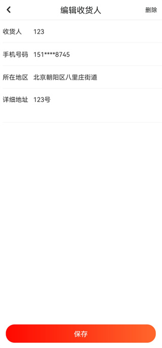 京东健康app下载