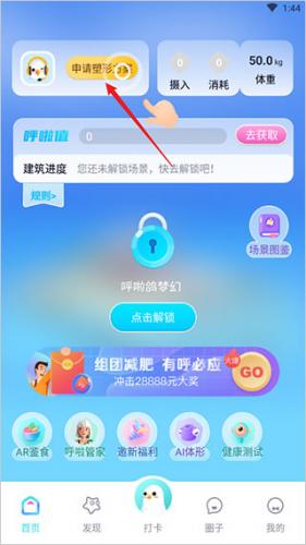 呼啦鸽唯蜜瘦