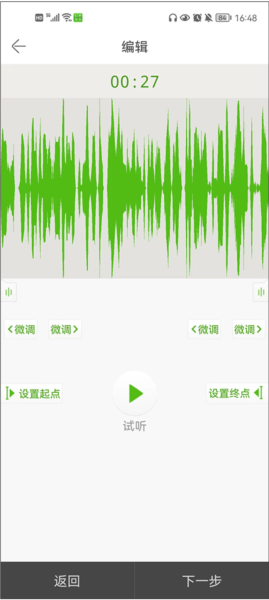 铃声多多19