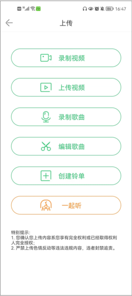 铃声多多17