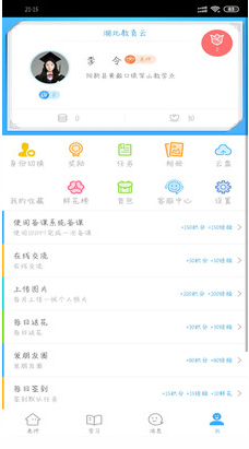 相关图片