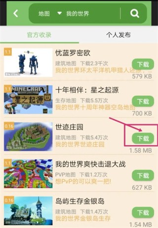 多玩盒子旧版下载