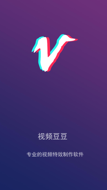视频豆豆软件 视频豆豆软件