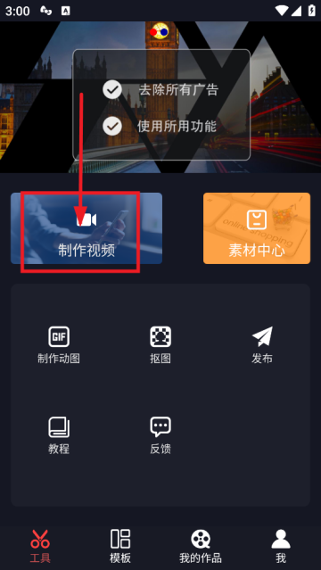 视频豆豆软件 视频豆豆软件