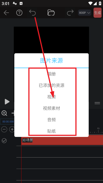 视频豆豆软件 视频豆豆软件