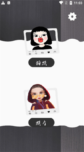 cream原质相机最新版