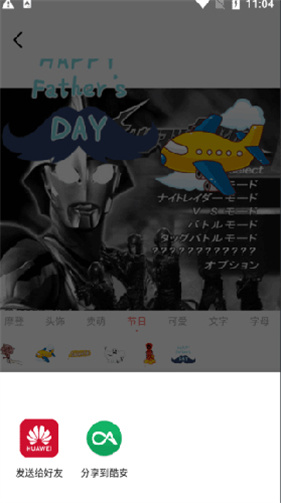 cream原质相机最新版
