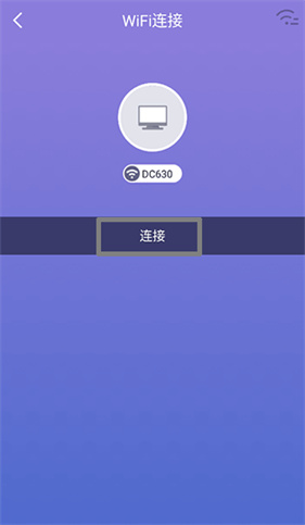 360wifi助手