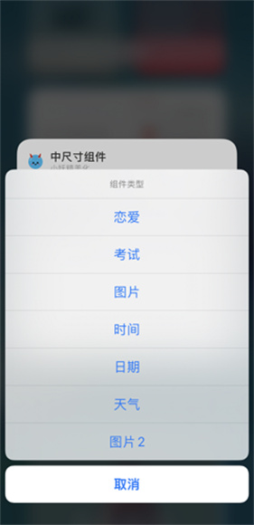 小妖精美化
