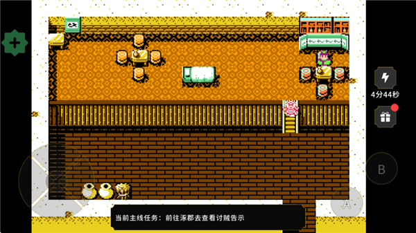 游戏攻略配图5