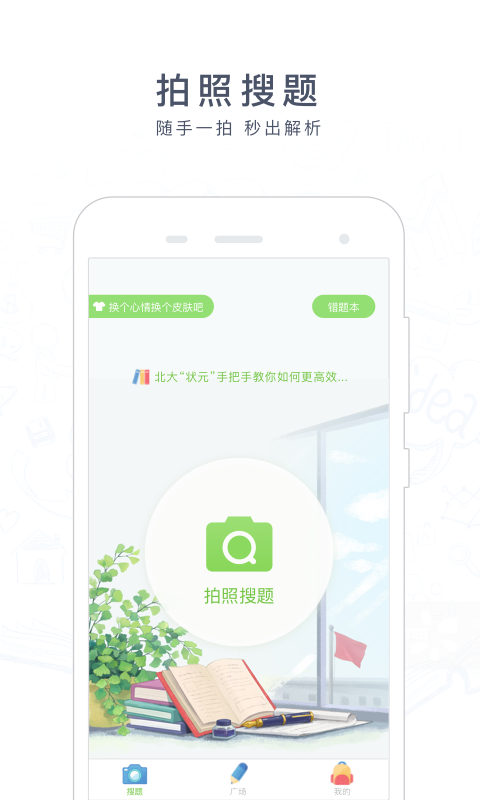 相关图片