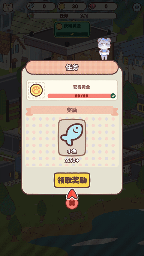 我的猫塔汉化版下载