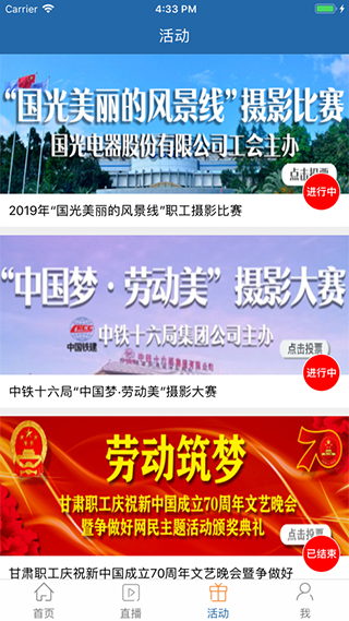 相关图片