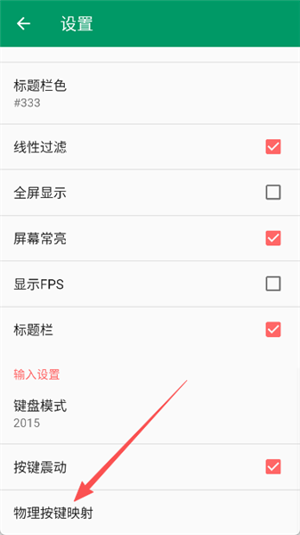 怎么使用配图4