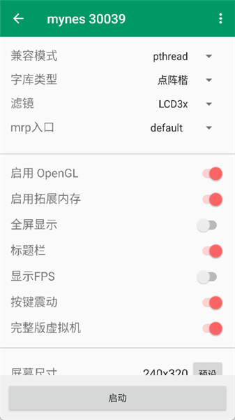 怎么使用配图3