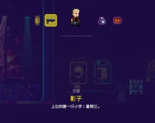 霓虹深渊无限游戏截图21
