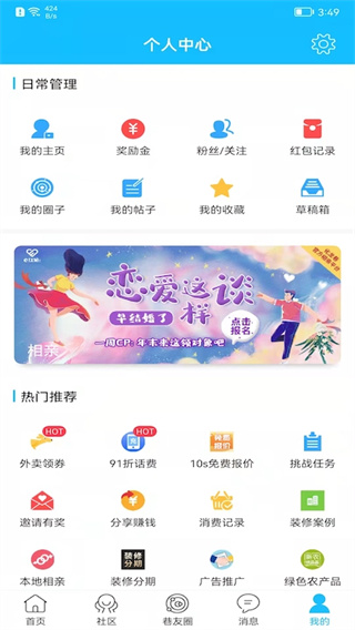 相关图片