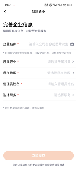 怎么查保单配图3