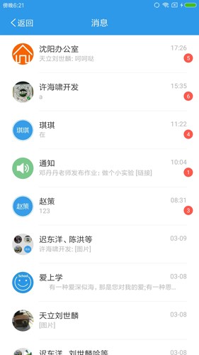 相关图片