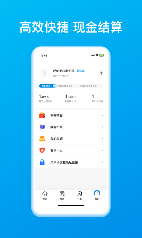相关图片