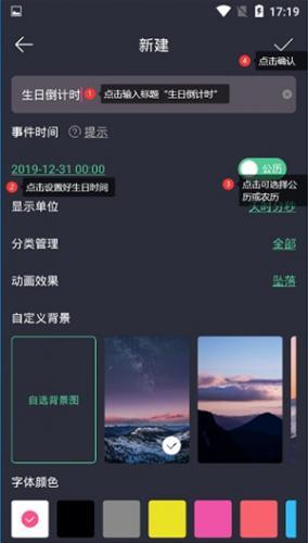 时间规划局