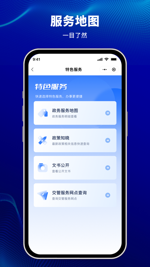相关图片