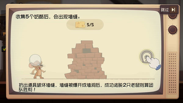 游戏攻略配图3