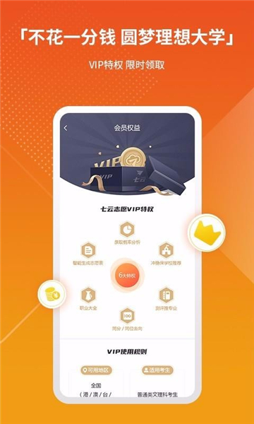 相关图片