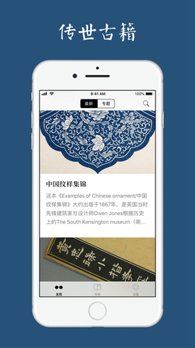 相关图片