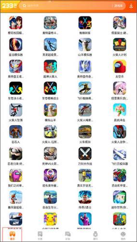 233乐园旧版