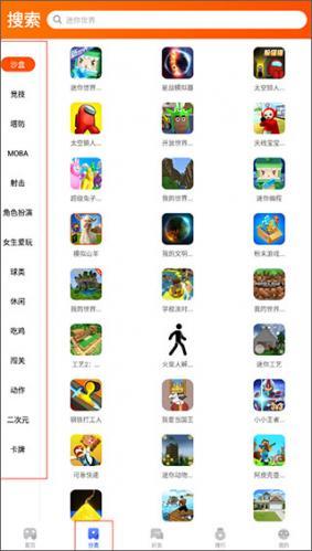 233乐园旧版