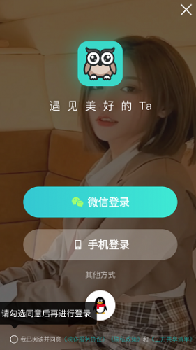 映客app