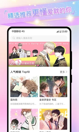 相关图片