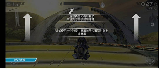 激流快艇2下载安装最新版本 激流快艇2下载安装最新版本