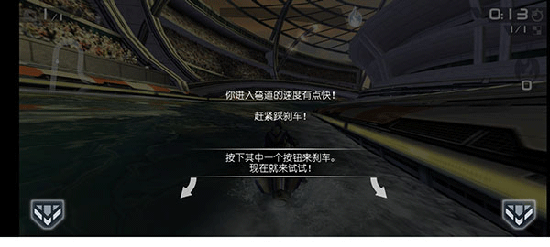 激流快艇2下载安装最新版本 激流快艇2下载安装最新版本