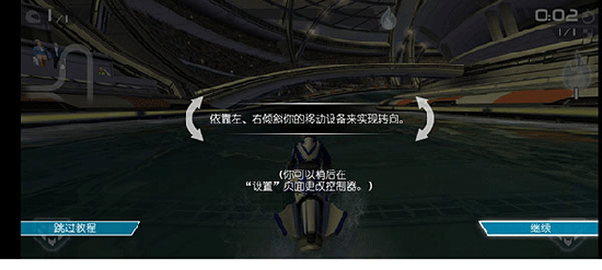 激流快艇2下载安装最新版本 激流快艇2下载安装最新版本
