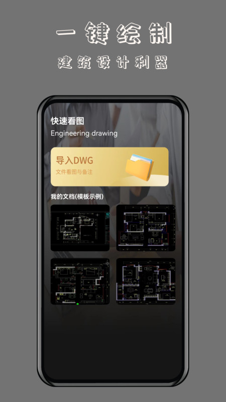 相关图片