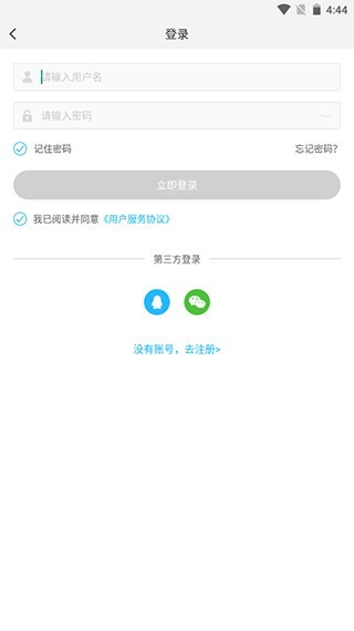 游多多游戏盒