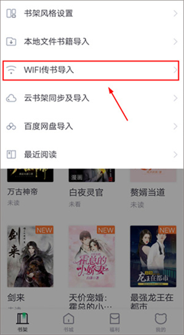 熊猫看书app下载安装最新版