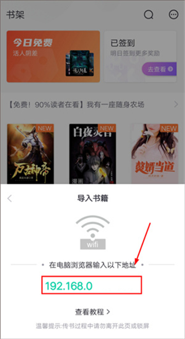熊猫看书app下载安装最新版