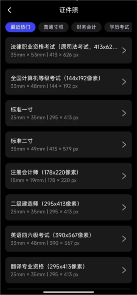使用说明配图4